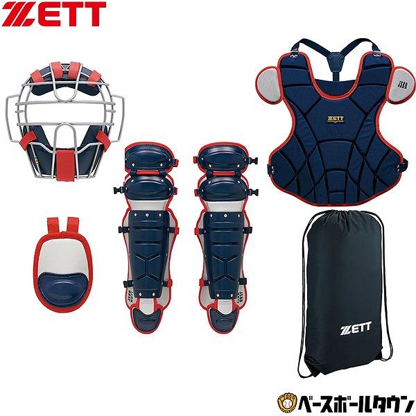 ゼット（ZETT） 野球 軟式 キャッチャー防具 4点セット 大人 捕手 一般