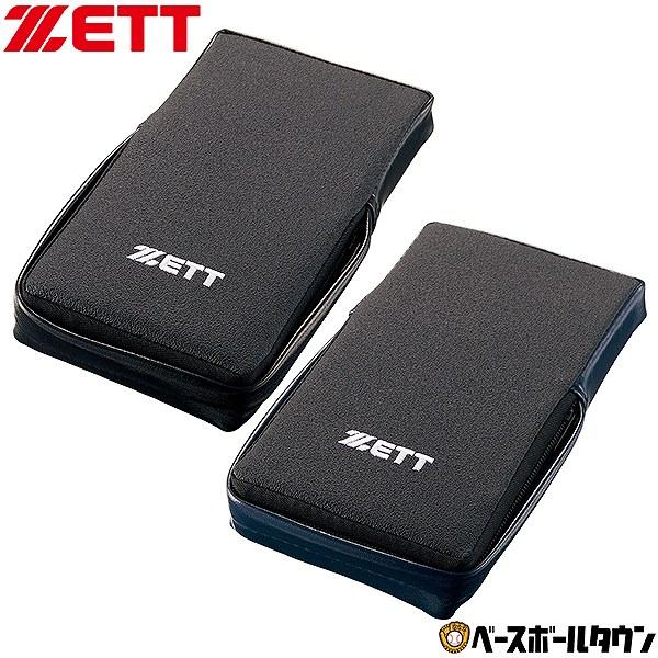 ゼット ZETT キャッチャー用品 野球 フットクッション 2個1組
