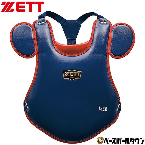 ゼット（ZETT） 野球 キャッチャープロテクター 軟式 少年