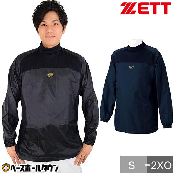 デサント 野球 ウインドシャツ 大人 長袖 ハイネック 防風 軽量 Vジャン シャカシャカ ウィンドジャケット トレーニング ピステ ウインドブレーカー 一般 Pj 252 野球用品ベースボールタウン 通販 Paypayモール