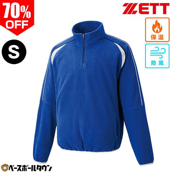 ゼット（ZETT） 在庫処分 フリースジャケット 大人 Vジャン 防寒ウェア
