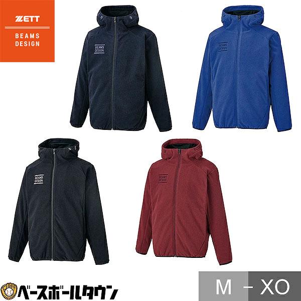 野球 フリースパーカー ジャケット メンズ ZETT ゼット ビームスデザイン BEAMS DESIGN フリースジャケット フード付き 冬用 防寒ウェア 大人 長袖 BOF73906