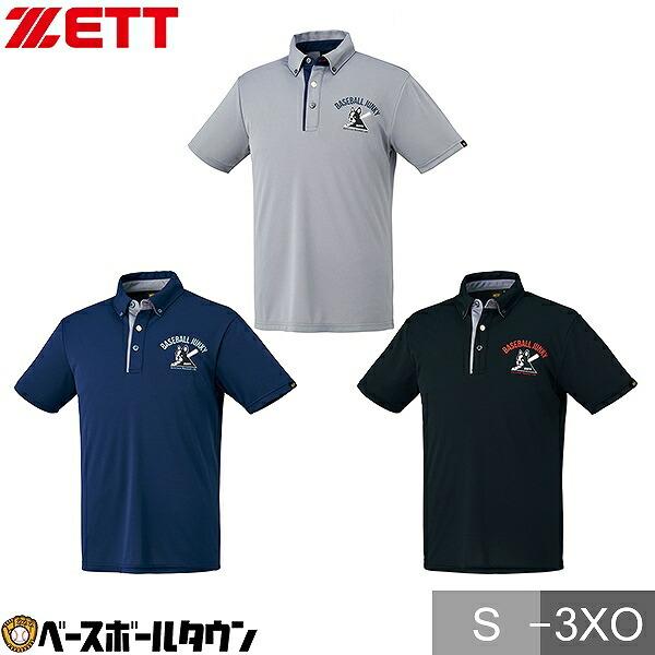ゼット（ZETT） ポロシャツ メンズ 半袖 ベースボールジャンキー 野球