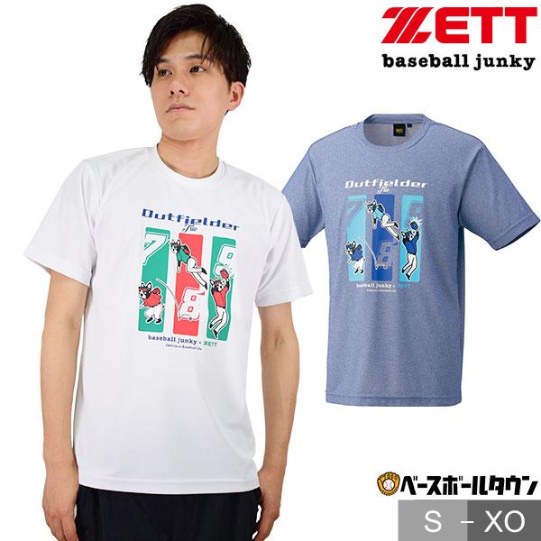 ゼット（ZETT） 野球 Tシャツ メンズ ベースボールジャンキー 半袖