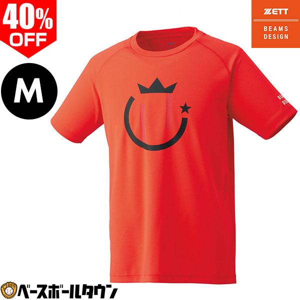 野球 Tシャツ メンズ ゼット ビームス デザイン Beams Design 半袖 丸首 おしゃれ かっこいい ベースボールシャツ 吸汗速乾 限定 Bot7153t1 野球用品ベースボールタウン 通販 Paypayモール