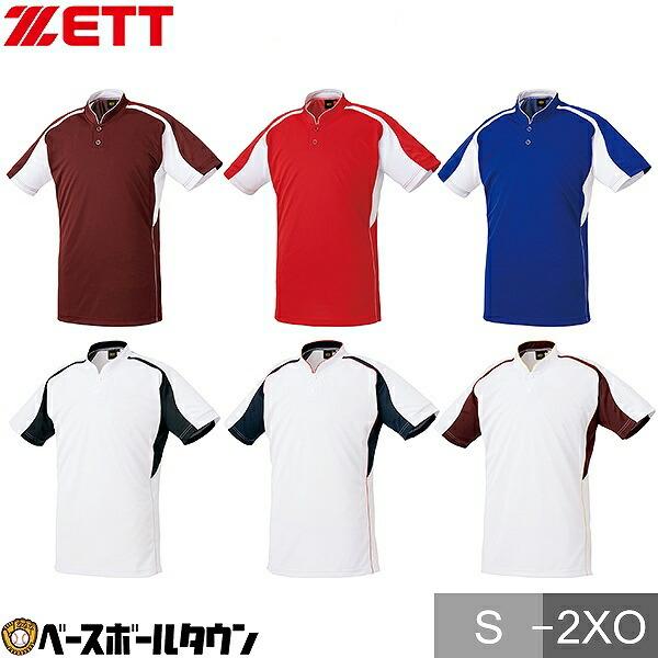 ゼット（ZETT） ベースボールシャツ Tシャツ 半袖 BOT731 野球 大人