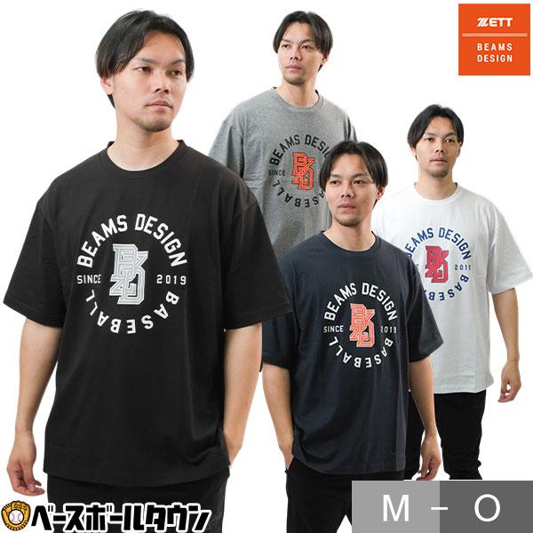 ゼット（ZETT） 野球 Tシャツ 丸首 半袖 大人 ZETT BEAMS DESIGN