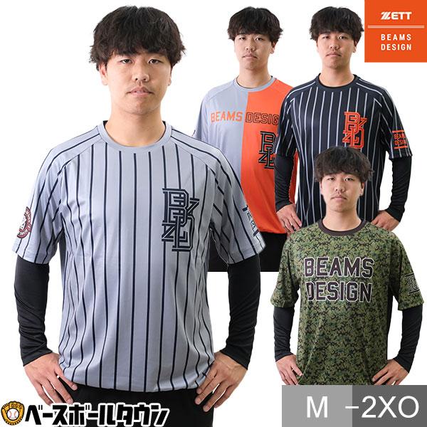 ゼット 野球 Tシャツ レイヤーシャツ ビームス デザイン BEAMS ゼット 野球 Tシャツ レイヤーシャツ ビームス デザイン BEAMS