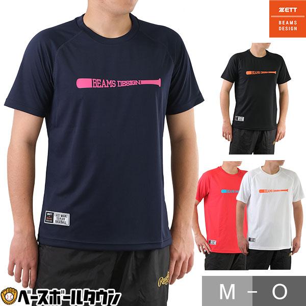 ゼット 野球 Tシャツ ビームスデザイン BEAMS DESIGN 半袖 丸首