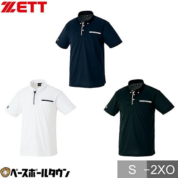 野球 ユニフォーム　ウェア　半袖 ジャージ　セット 楽天市場】半袖 ジャージ（野球・ソフトボール｜スポーツ