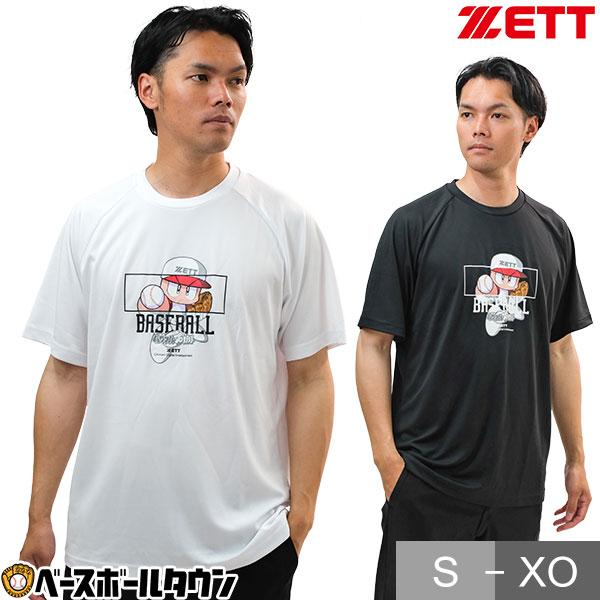パワプロ Tシャツ Mサイズ ゲーム 野球 パワフルプロ野球 コナミ 野球 ゼット パワプロ君コラボ Tシャツ ZETT ウェア Tシャツ