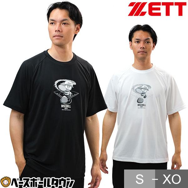 ゼット（ZETT） 野球 パワプロ君 コラボ Tシャツ 半袖 丸首 大人
