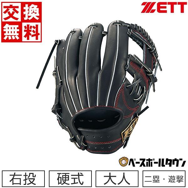 ZETT 硬式外野 グローブ BPGB12917 ネオステイタス ブラック 楽天市場】ゼット グローブ ZETT 硬式 ネオステイタスVLシリーズ 外