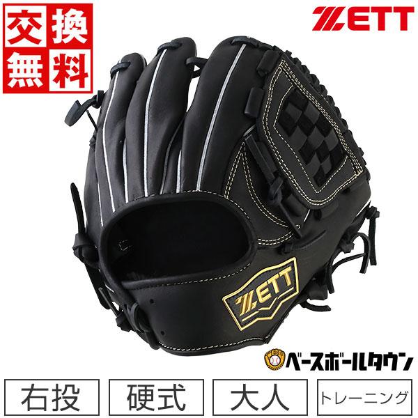ゼット（ZETT） 交換無料 野球 硬式 トレーニンググラブ 右投用