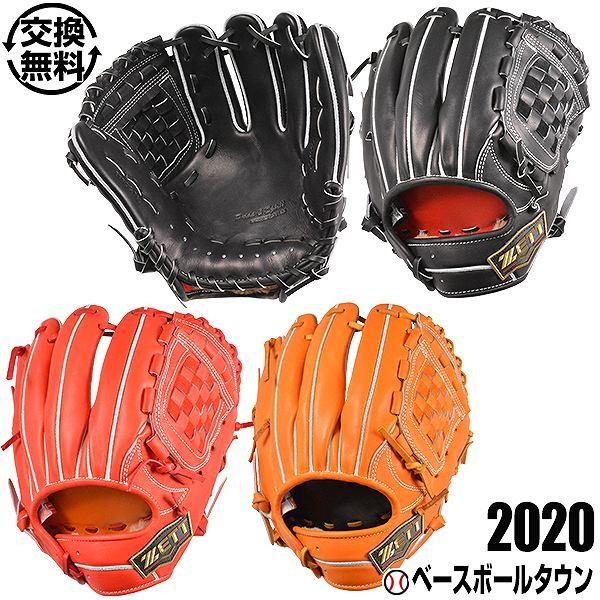 大人用マスクおまけ 交換無料 ゼット グローブ 硬式野球 プロステイタス 二塁手 遊撃手用 サイズ4 右投げ 源田タイプ Bprog06s 高校野球 野球用品ベースボールタウン 通販 Paypayモール