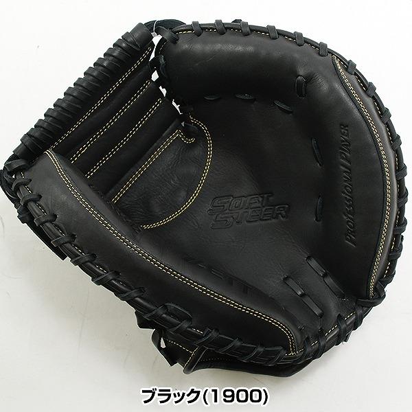 交換 野球 キャッチャーミット 軟式 大人 右投げ ゼット ZETT | JChere