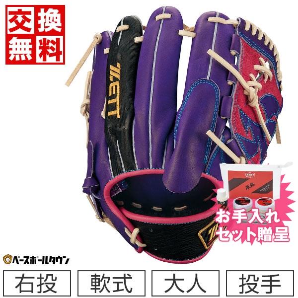 ZETT PROSTATUS 軟式グローブ パープル投手右投げ ZETT PROSTATUS 軟式グローブ パープル投手右投げ - メルカリ