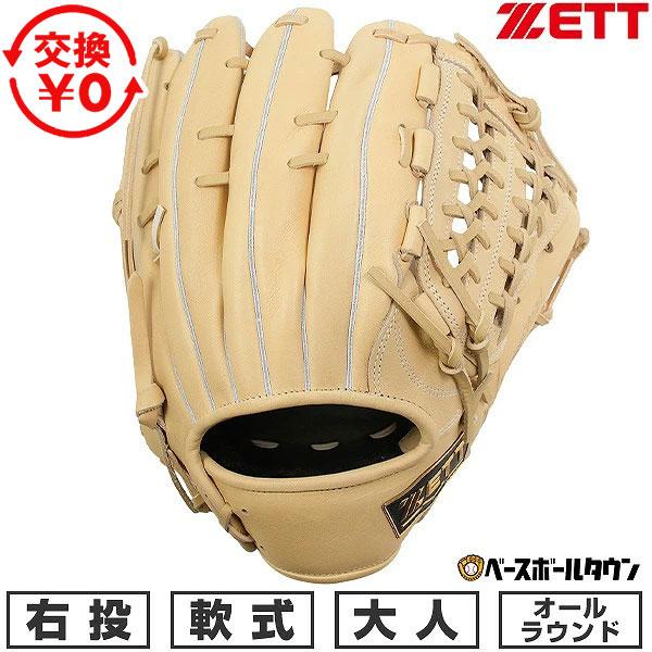 ゼット（ZETT） GWも毎日出荷 交換無料 野球 グローブ 軟式 大人 右