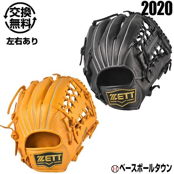 ゼット（ZETT） 交換往復送料無料 野球 グローブ 軟式 ソフトステア