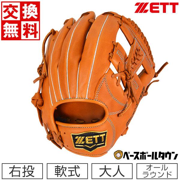 野球グローブ 軟式 大人の人気商品・通販・価格比較 - 価格.com 野球グローブ 軟式 大人の人気商品・通販・価格比較 - 価格.com