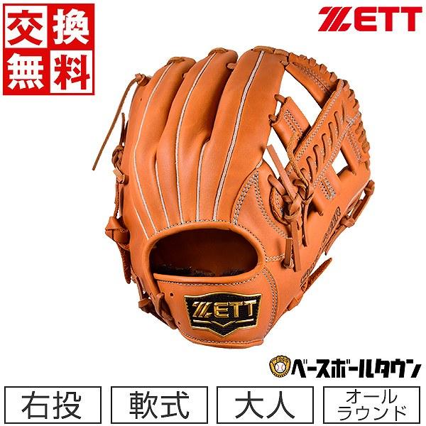 新品】左投げ用 ZETT 軟式グローブ 購入 ソフトステア BRGB35220 新品