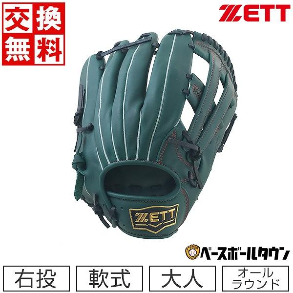 軟式野球グラブ 野球 軟式・ソフト兼用グラブ ライテックス | 総合スポーツ企業