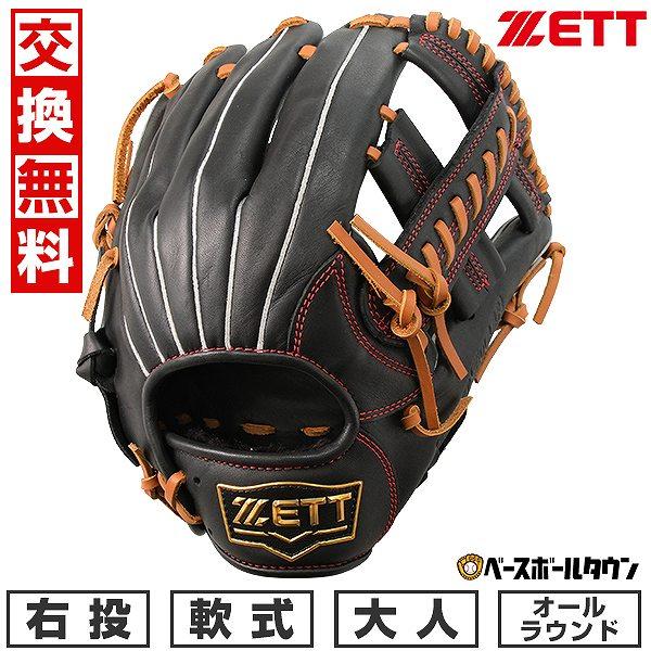 ZETT 軟式グローブオールラウンド右投げ