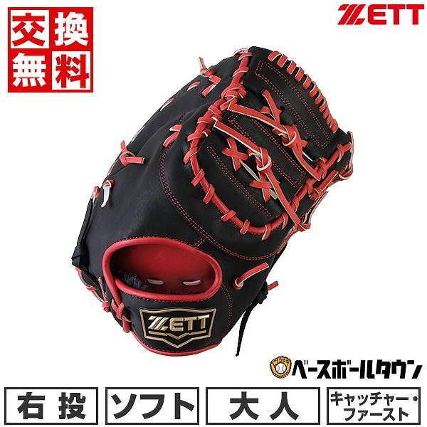 ペガサスブラストレッド　2個セット imgrc0096623852.jpg