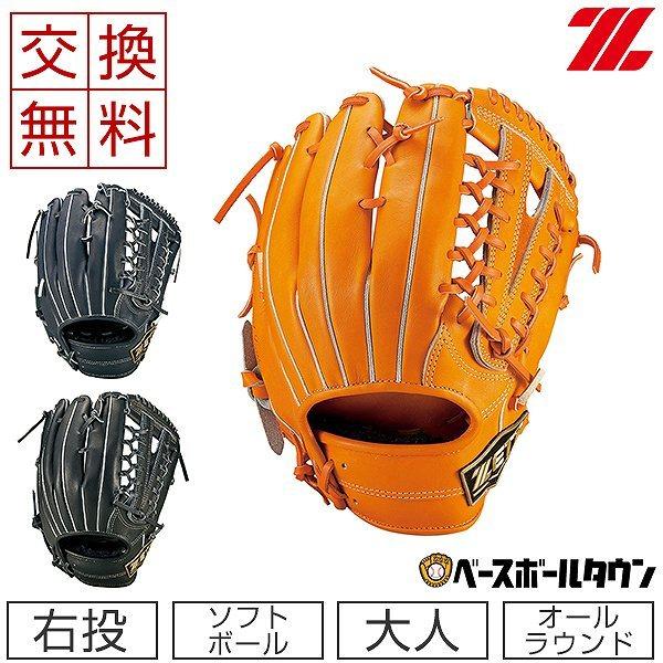 ゼット　ソフトボール用　ネオステイタス オールラウンド用 BSGB51030 ネオステイタス ZETT(ゼット) ソフトボール グローブ オールラウンド用
