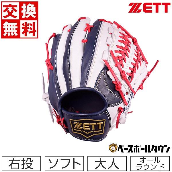 ZETT - 【ゼット】グラブ(ソフトボール用)⚾️リアライズシリーズ ソフトグラブ リアライズ オールラウンド用 サイズ:6 | 【ZETT