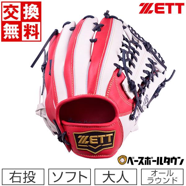 ★即戦力 ZETT ソフトボール オールラウンド リアライズシリーズ 超美品★ Amazon.co.jp: ゼット(ZETT): ソフトボール用グローブ ☆即戦力
