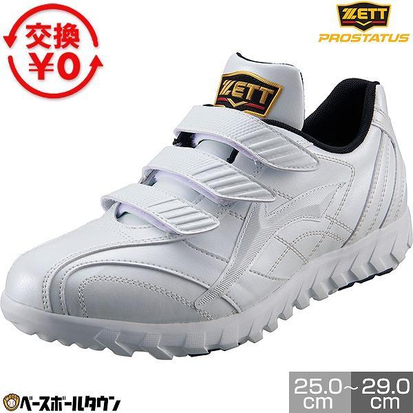 ●25cm 25センチ 25.0cm 25.0センチ 25.5cm 25.5センチ 26cm 26センチ 26.0cm 26.0センチ 26.5cm 26.5センチ 27cm 27センチ 27.0cm 27.0センチ 27.5cm 27.5...