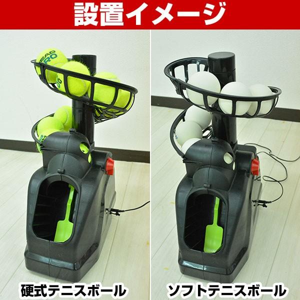 テニス練習マシン テニストレーナー 硬式テニス 軟式テニス ソフトテニス 電動球出し機 単1電池 アダプター対応 ネット別売り ラッピング不可 野球用品ベースボールタウン 通販 Paypayモール