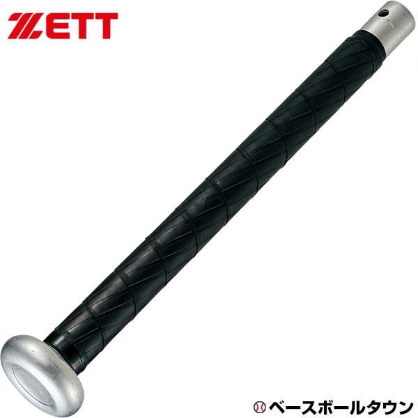 ゼット（ZETT） バット巻き替え用ノンスリップ2 グリップテープ バット