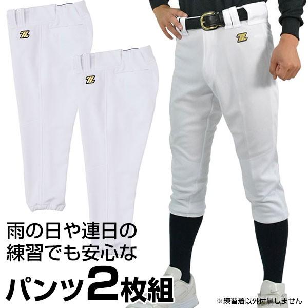 2本組 野球 ユニフォームパンツ ゼット 練習用ユニフォーム 一般用 メカパン 練習着 ズボン Bu11p Bu11cp レギュラー ショート 野球用品ベースボールタウン 通販 Paypayモール