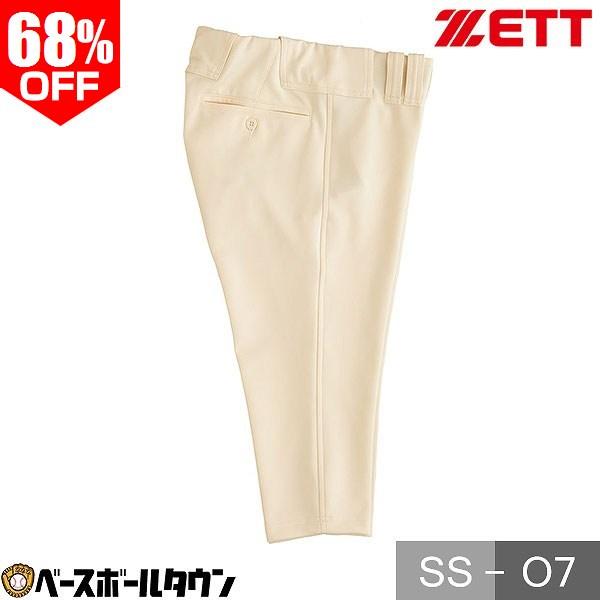  [bg NEO STATUS lIXeC^X M[tBbgpc BU802RP X`[fgKpjtH[