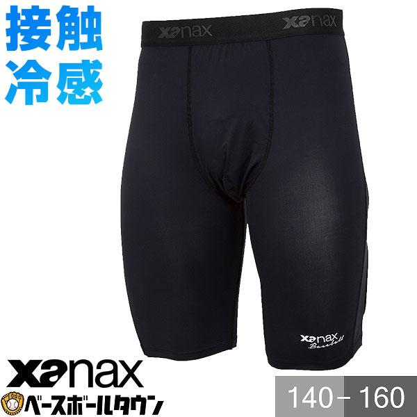 ザナックス 野球 スライディングパンツ ジュニア XANAX 接触冷感