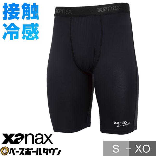 ザナックス 野球 コンプリートハーフスパッツ 大人 XANAX