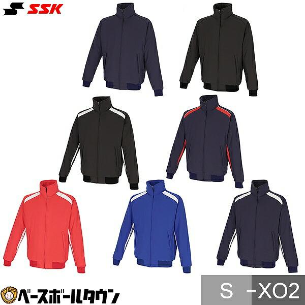 野球 グランドコート SSK エスエスケイ 蓄熱中綿フルZIP