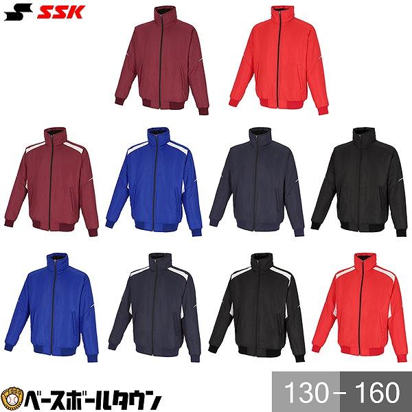 野球 グランドコート SSK エスエスケイ ジュニア 中綿フルZIP