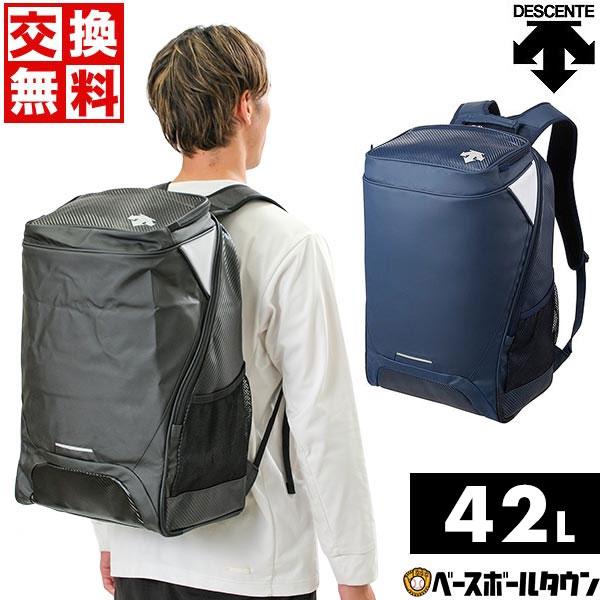 DESCENTE（デサント）バックパック/リュック（新品・未使用品） DESCENTE（デサント）バックパック/リュック（新品・未使用品）
