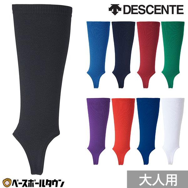 野球 ストッキング 白 黒 紺 青 赤 エンジ 緑 紫 ローカット デサント 足掛け前振り構造 日本製 C-8400 野球用品ベースボールタウン - 通販 - PayPayモール 野球 ストッキング 白 黒 紺 青 赤 エンジ 緑 紫 ローカット デサント 足掛け前振り構造 日本製 C-8400 野球用品ベースボールタウン - 通販 - PayPayモール