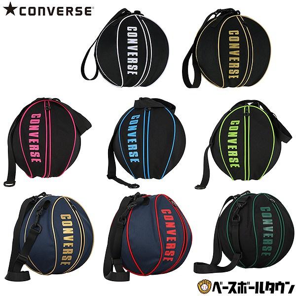 バスケットボール7号球まで対応する1コ入れボールケース。肩から下げるのはもちろん、付属のフックを使用すればバックパックににもひっかけることができます。バスケットボールはもちろんのこと、撥水加工をしているので屋外のボール競技のボール入れとして...