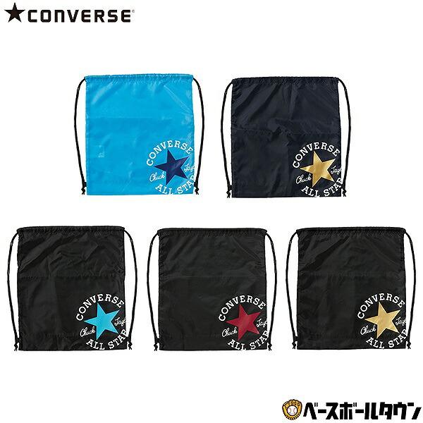 CONVERSEのナップサック。サイドにファスナー付きの収納スペースがあり、荷物を分けて入れたい方にオススメです。様々なシーンでお使い頂けます。                                                ...