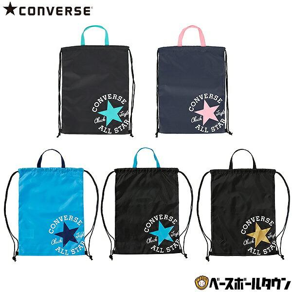 CONVERSEのナップサック。取っ手もついており、2WAYのご使用いただけます。様々なシーンでお使いいただけます。                                                              ...