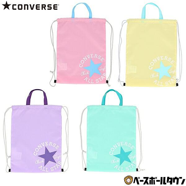 コンバースのナップサック。取って付きで、2WAYでのご使用も可能です。様々なシーンでお使いいただけます。人気モデルをパステルカラーで配色しました。                                               ...