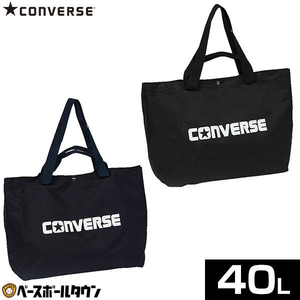 大容量40リットルのマルチバッグトート。肩掛けはもちろんのこと手持ちもついています。撥水に優れたポリエステル素材を採用。中身がこぼれないようにマグネットボタンがついています。                                 ...