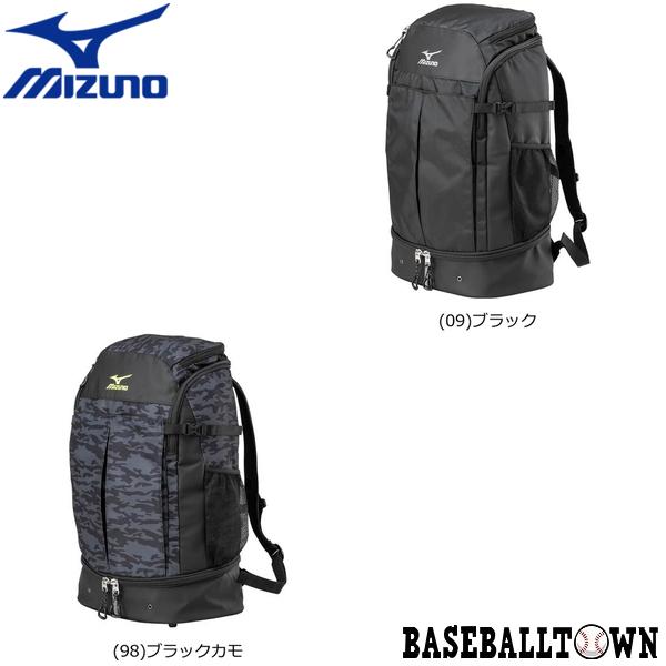 「MYU」ミズノ　バックパック 40L リュック C3JDB901 ワーキングバックパック40L|C3JDB901|バッグ|健康・日常生活品