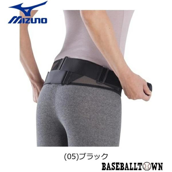 MIZUNO（ミズノ） GWも毎日出荷 腰部骨盤ベルト メッシュタイプ/補助