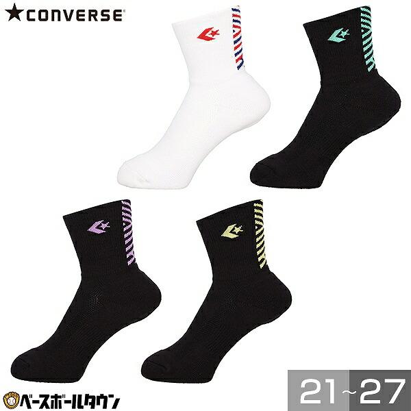 コンバースのソックス。通常のパイルソックスよりもパイルループを増やしたことで、従来品よりへたりににくく、履き心地も向上。ラインのデザインとパステルカラーがポイント。                                      ...